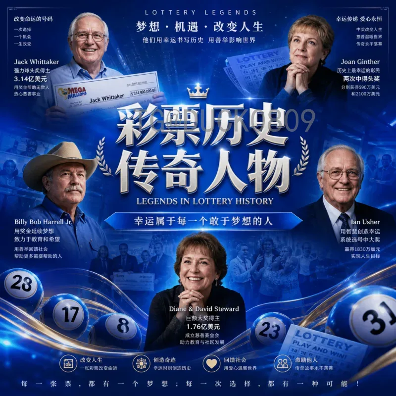 2026年世界杯实时比分与集锦：官方渠道让球迷不错过每一刻精彩