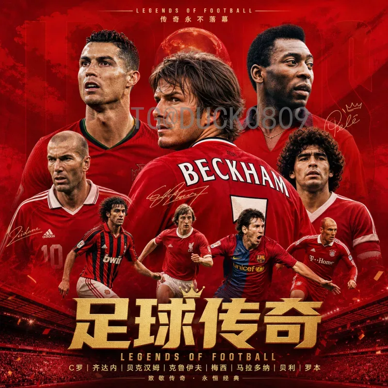 2026国际足联世界杯最新新闻资讯：赛制革新与主办国筹备进展